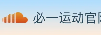 必一运动官网 logo